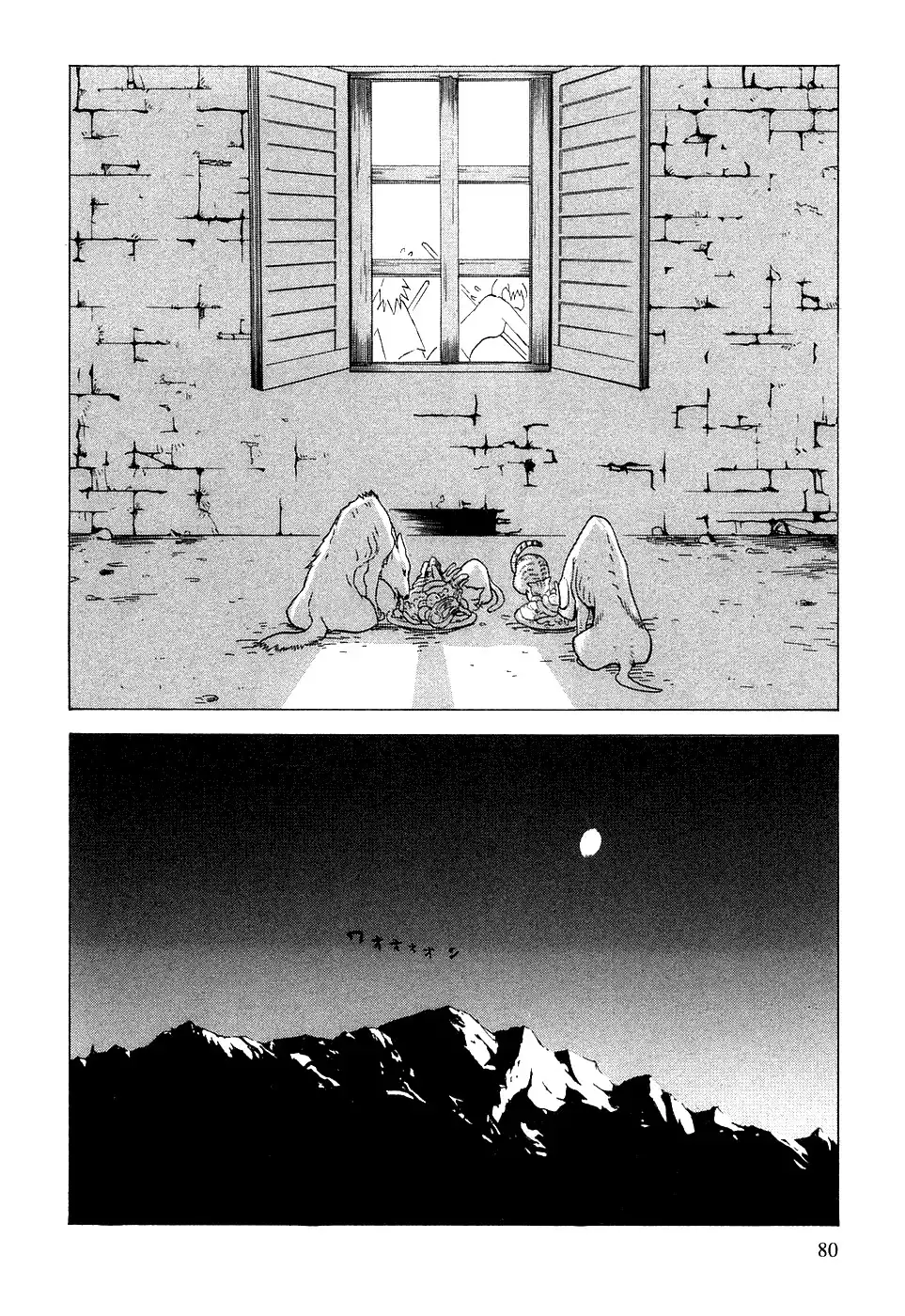 Kumo no Graduale Chapter 2 33